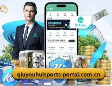 球友会 APP